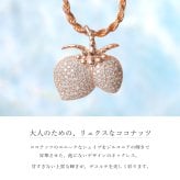 ハワイアンジュエリー ペンダントトップ シルバー925 ココナッツ ピンクコーティング キュービックジルコニア ネックレス チェーン別売り ペンダントヘッドのみ aumakua ハロウィン 【品番：263-11-03】