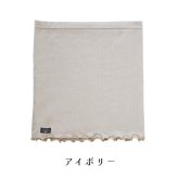 腹巻き レディース 薄手 遠赤外線加工 抗菌加工 温活 はらまき 腹巻 ハラマキ 冷え対策 冷房対策 お腹 あたため 伸縮性 やわらかい もちふわ パイル 肌触り オールシーズン 春 夏 秋 冬 フリーサイズ インナー 女性 おしゃれ うすぽかハラマキ 脱力習慣 フリーサイズ 伸縮性