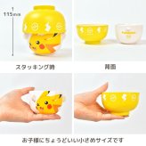 汁椀 茶碗 セットミニ ポケモン ピカチュウ ホゲータ 子供 こども キッズ 食器 お茶碗 かわいい ポケットモンスター サンアート アニメ キャラクター グッズ 小さい 小さめ 重なる スタッキング 収納 陶器 磁器 樹脂 電子レンジ 温め 可能 プレゼント ギフト 誕生日 雑貨