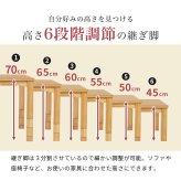 ベッド 寝具 高さ6段階調節 ダイニングコタツ・ふとん・チェア４点セット KOT-7311-105マロン4S こたつ 幅105×80cm 長方形 継脚付き こたつテーブル+チェア2脚+掛け布団 ダイニングこたつセット 天然木 速暖 薄型ヒーター 暖かい
