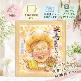ギフト 米寿祝い 似顔絵 手描き プレゼント 名入れ 贈り物 米寿 長寿 誕生日 長寿祝い 88歳 お父さん 両親 家族 お母さん 下書き確認 名入れ 修正無料 一生もの 喜ばれる サプライズ 宝物 思い出 88歳 長寿 初任給 快気祝い 白寿祝い ブライダルギフト イラスト 結婚祝い オリジナル 二次会 引っ越し 喜寿祝い 披露宴 バレンタインデー お祝い返し