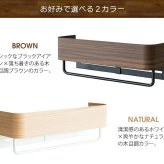 収納家具 ラック あす楽 タオルハンガー おしゃれ 洗濯 タオルスタンド タオル掛け バスタオル掛け 洗面所 北欧風 ナチュラル タオル干し 壁付け ウォールハンガー ウォール ハンガー