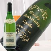 1993年 名前入り彫刻 生まれ年 白ワイン ジャニエール キュヴェ クロ サン ジャック 辛口 平成5年 名入れ 誕生日プレゼント ワインセット 木箱入【送料無料】