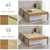 ベッド 寝具 組立簡単 畳シングル +畳マットレス 畳 2種類 い草 畳み 畳マットレス 爽やかな天然い草 湿気 すのこ 床下 大容量 収納スペース 衣装ケース 収納 耐荷重200kg 頑丈 通