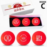 GOLGOLオリジナル 還暦祝い ゴルフボール 3球セット【デザインC】赤ボール 60歳 還暦プレゼント 父の日 ゴルフギフト ラッピング・のし付き