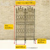 アイアンフェンス220 ハイタイプ 2枚組 ブ 送料無料 フェンス アイアン ガーデンフェンス ガーデニング 枠 柵 仕切り 目隠し 境目 クラシカル アンティーク トレリス ベランダ つる 薔薇 バラ 朝顔 園芸 ラティス ブラック スチール 屋外