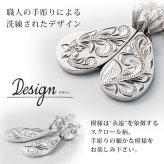 ハワイアンジュエリー ネックレス シルバー ペアネックレス 2本セット 2つ合わせるとハート 刻印 無料 誕生石入れ可 ペアハート シルバー925 ギフトラッピング可能 カップル 夫婦 プレゼント ハロウィン 【品番：CG-SP313LRP】