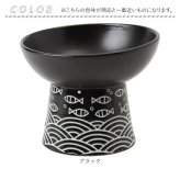 猫用食器 通販 犬用食器 ペットボウル 餌皿 エサ入れ ねこ食器 セラミック食器 小型犬用 子猫用 成猫用 広口設計 浅広口 洗いやすい 傾斜 食べやすい 脚付き 和柄 おしゃれ