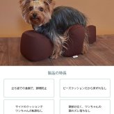 OneAid ワンエイド リラクッション S