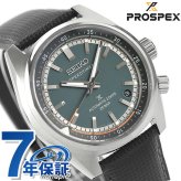 セイコー プロスペックス スピードタイマー 自動巻き 腕時計 ブランド メンズ コアショップ専用 流通限定 SEIKO PROSPEX HBC004J アナログ