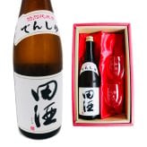 名入れ 日本酒 ギフト【 田酒 特別純米酒 720ml 名入れ 〼柄グラス 2個 セット 】 誕生日 プレゼント 結婚 退職 還暦 父の日 母の日 還暦祝い 退職祝い 古希祝い 喜寿祝い 米寿祝い 傘寿 結婚記念日 金婚式 銀婚式 成人祝い 敬老の日 お中元 お歳暮 クリスマス お正月 暑中見舞い 結婚祝い お祝い 青森県 ありがとう おめでとう