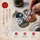 【お試しセット】絵柄がつながる！和柄ペアネックレス 和風 桜 工芸 職人 手作り ハンドメイド アクセサリー 送料無料 名入れ プレゼント ギフト カップル