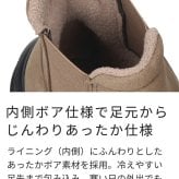 ブーツ レディース ショート ハンズフリー 手を使わずに履ける かがまず履ける 防水 防寒 歩きやすい スニーカーブーツ 楽すぽっ Parade 62917
