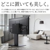 WALLインテリアテレビスタンド V5対応 背面カバー BACK COVER 追加オプション 部品パーツ ケーブル収納ケーブル隠しコード収納コード隠し背面隠しモダン おしゃれスタイリッシュWALLオプション