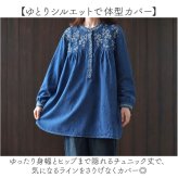 デニムシャツ レディース 通販 長袖 トップス ウエスタン シャツ ダンガリーシャツ デニム オシャレ おしゃれ 可愛い かわいい 無地 長そで きれいめ カジュアル レディースシャツ 着回し アメカジ 春 夏 秋 シンプル スリム ブラウス 綿 オールシーズン