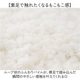 マット もこもこ 通販 アクセントラグ もこもこマット ふんわりマット アクセントマット ダイカットラグ フロアマット 玄関マット 室内 ベッドサイドマット 動物モチーフ アニマルデザイン アニマルマット ワンポイントラグ 子供部屋 リビング インテリア