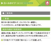 【法人様限定配送】 リアル人工芝 クローバーターフ カールタイプ 幅2m×長さ10m 芝丈13mm グリーンカラー 室内 水はけ パターゴルフ 芝生マット 人工芝生 人工芝ロール 芝生 ロールタイプ 庭 ベランダ テラス バルコニー ガーデニング ガーデン 屋上緑化   雑草対策