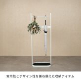 ラック 「ASPESH」 アスペシュ アンブレラスタンド （ツールスタンド） 2個セット IF-N0046-2P 幅35 高さ96.5 アイアン 傘立て かさたて ツール フック スタンド モダン 玄関収納 おしゃ 新生活