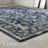 ラグ カーペット ウィルトン カマル 約130×190cm ウィルトン織 オリエンタル アンティーク ホット 対応 床暖房対応 エジプト製