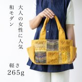 6マスワッフル横長 手織り トートバッグ (351) コットン 敬老の日 プレゼント おばあちゃん 母 祖母 誕生日プレゼント 母の日 お母さん バースデー 誕生日 女性 ギフト 母親 かばん 軽い 軽量 バッグ 鞄 バック ハンドバッグ 60代 70代 80代 贈り物 還暦祝い 古希祝い 藍染 藍染め