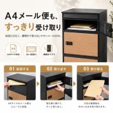 宅配ボックス ポスト一体型 2段 複数受取 3ボックス スリム 幅45cm 大容量 一戸建て用 置き型 宅配ポスト 郵便受け ダイヤル錠 鍵付き 印鑑ケース メッセージプレート 通気口 アジャスター ブラック 木目 おしゃれ