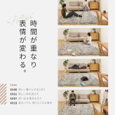 ツイストパイルのシャギーラグ Relaya（リレイア） 約90cm 円形 直径約90cm 円形 ポリエステル 使い込むほどねじれがほどけ やわらかな風合いへ ツイストした長いパイルが立ち上がり 一般的なシャギーラグとは違うボリューム感が魅力