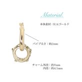 ハワイアンジュエリー フープピアス ピアス イエローゴールド ピアス 外径13mm クロッシングピアス ハイビスカス 透かし バレル 樽 小ぶり ゴールド 揺れる 片耳(1個)購入可 K14イエローゴールド 20G ゲージ BY THE SEA バイザシー プレゼント ハロウィン 【品番：GE212】