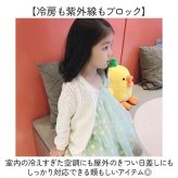 カーディガン 女の子 通販 サマーカーディガン 長袖 サマー 羽織りもの ボレロ アウター 子ども服 子供服 薄手 こども 子ども キッズ 冷房対策 子供 シンプル 可愛い おしゃれ トップス キッズカーディガン