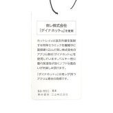 トミーヒルフィガー ゴルフ メンズ シグネチャーストライプ クルーネックセーター TOMMY HILFIGER GOLF THMA473 秋冬モデル お誕生日祝い お祝い 記念品 お父さん 父の日 彼氏 男性 30代 40代 50代 60代  還暦祝い 敬老の日 人気プレゼント プレゼント