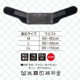 【日本製】自由に動ける 腰サポーター 腰用サポーター エイドクロスサポーター 軽量 メッシュ 通気性素材 Xライン構造 手洗い可能 薄型 腰ベルト 骨盤サポート 男女兼用 姿勢サポート 日常に寄り添う装着感!【送料無料】