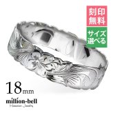ハワイアンジュエリー バングル ハワイアンジュエリー ブレスレット 幅18mm 刻印 無料 サイズが選べる クローズバングル カットアウト スクロール シルバー925 太め 彼女 妻 女性 レディース 誕生日 プレゼント ハロウィン 【品番：B1040-18】