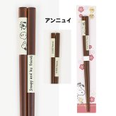 ＼食洗機対応／スヌーピー 箸 日本製 天然木 かわいい おしゃれ シンプル 大人 滑り止め付き キッチン ランチ ランチグッズ お箸 プチギフト 贈り物 子供 大人 子供用 キッズ スヌーピー好き ピーナッツ スヌーピーグッズ 新作 イラスト キャラクター キャラ