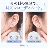 耳つぼジュエリー 12粒入り スターターキット 耳ツボシール 耳つぼ ステンレス 耳ツボジュエリー セルフ 簡単 まるでピアス かわいい おしゃれ ブルー