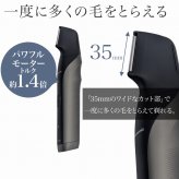 【ラッピング無料】パナソニック ボディトリマー ER-GK83-S ER-NGKJ3-S 選べる2種類 メンズ VIO対応 全身 ボディシェーバー 充電式 防水 ムダ毛処理 誕生日 ギフト プレゼント