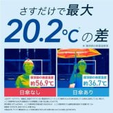 Wpc. 遮光 ウェーブ パイピング パラソル mini  ミニ 折り畳み傘 折りたたみ 傘 801-18228-102 定形外 送料無料 雨傘 日傘 完全遮光 晴雨兼用 UVカット100% 遮熱 紫外線 かわいい シンプル
