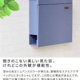 ガーデン エクステリア 新聞受け付き壁掛けポスト Miche ミケ PST-004