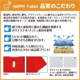 のんべえ Tシャツ 面白 ドライ Tシャツプレゼント 男性 女性 メンズ レディース お祝い サプライズ 記念品