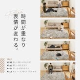 ツイストパイルのシャギーマット Relaya（リレイア） 約40×60cm 玄関 ポリエステル 使い込むほどねじれがほどけ やわらかな風合いへ ツイストした長いパイルが立ち上がり 玄関での履き替えや 家族が集まる床時間を心地よく支えます 新生活