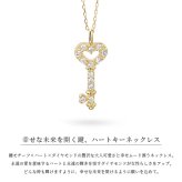 ゴールド ネックレス K18 18金 ネックレス ダイヤモンド ゴールド ネックレス チェーン ハートキー 鍵 選べる3色 イエロー ピンク ホワイト シンプル 華奢 上品 ご褒美 彼女 妻 女性 レディース 誕生日 プレゼント ハロウィン 【品番：CG-TI-653】
