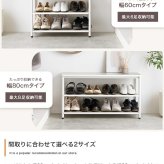 ラック シューズ 3段 ベンチ シェルフ 靴箱 棚 収納 玄関 靴入れ 下駄箱 スリム コンパクト 省スペース オープン サイド 通気性 アジャスター リビング 幅80 家族 ファミリー 新生活