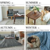 ソファで使えるフラットヒーターこたつ-ブエノ 90x50cm SAI 彩 テーブル 北欧 長方形 おしゃれ コタツ 炬燵 フラットヒーター かわいい 2way リビングテーブル カフェ風 継ぎ脚 高さ調節 木製 天然木 木目 ウォールナット ブラウン