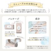 おしりふき 厚手 無添加 無香料 ノンアルコール エンボス加工 蓋つき 水分多め やわらか 純水 99％ 80枚入り×12個（960枚）