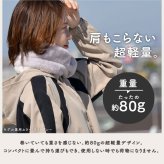 ネックウォーマー レディース ボタン 着脱 フリース キッズ メンズ ボア ファー スヌード おしゃれ スポーツ ランニング 秋 冬 女の子 マフラー 肩 家 防寒 防風 フェイクファー 温熱 就寝 睡眠用