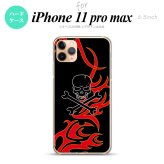 iPhone11ProMax iPhone11pro max スマホケース ハードケース ドクロ 黒 赤 黄 メンズ レディース nk-i11pm-869