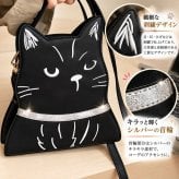 ショルダーバッグ 猫 バッグ スマホショルダー レディース ねこ ネコ 猫柄 刺繍 ミニバッグ 斜めがけ 軽量 2WAY ハンドバッグ 肩掛け 小さめ 大人 かわいい おしゃれ 個性的 黒 ブラック 猫雑貨 プレゼント ギフト 高級感 猫 マチ有 猫雑貨 トート 黒猫