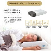 枕 まくら 無重力枕 炭眠 スミミン 泡枕 GUTNAP 活性炭配合 NASA開発素材配合 公式 質の良い睡眠 消臭 ウレタン 低反発 いびき対策枕 いびき防止 通気性抜群  60cm×37cm 仰向け 横寝 ストレートネック 新生活