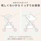 ＼新発売／ ベビーカー サンシェード 日よけ 後付け 延長 クリップ 折りたたみ 日除けカバー 暑さ対策 簡単 日焼け対策 赤ちゃん 角度調整 A型 B型 バギー 軽量 大型 お洒落 送料無料【サイベックス リベル Cybex LIBELL 2022 2023 2024 2025 2026対応】【VEIL ベール】