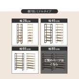 収納家具 ラック シューズ MSS-6715 棚7段/ミドルタイプ 幅85×奥行28×高さ128cm オープン 可動棚 高さ調整 フック2個付 天然木 サンダル ブーツ 靴 選べる11パターン パイン材 シンプル 玄関収納 ダークグレー