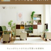 ベッド 寝具 リビングボード おしゃれ 北欧風 ナチュラル 幅60 奥行30 高さ85 電話台 扉付き 可動棚 モダン ソファ横 横 ナチュラルカントリー 見せない 薄型 かわいい