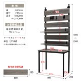 壁面収納ラック WALLE 幅80 ONLS0384 突っ張りラック リビング収納 シンプルスタイル モダン 角型 木製 便利 幅45cm 奥行29cm 高さ180cm 新生活